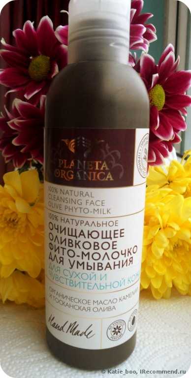 Очищающее оливковое фито-молочко для умывания Planeta Organica для сухой и чувствительной кожи - фото