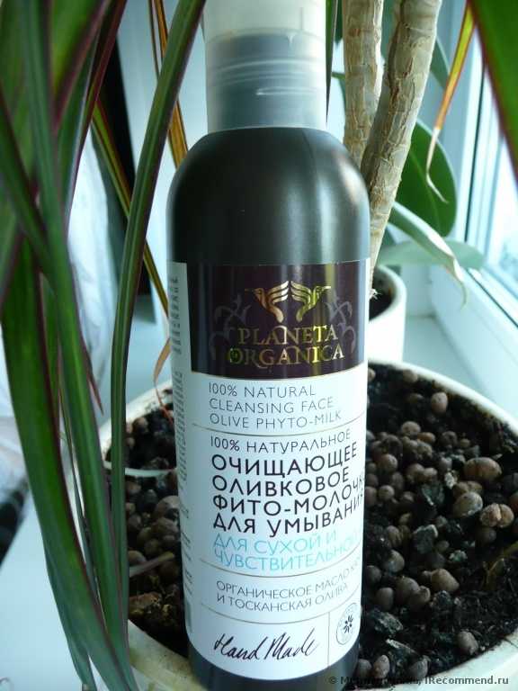 Очищающее оливковое фито-молочко Planeta Organica.