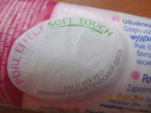 Ватные диски Cleanic - фото