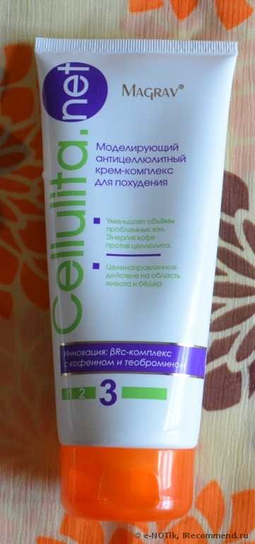 Маграв Cellulita.net Моделирующий антицеллюлитный крем-комплекс для похудения - фото