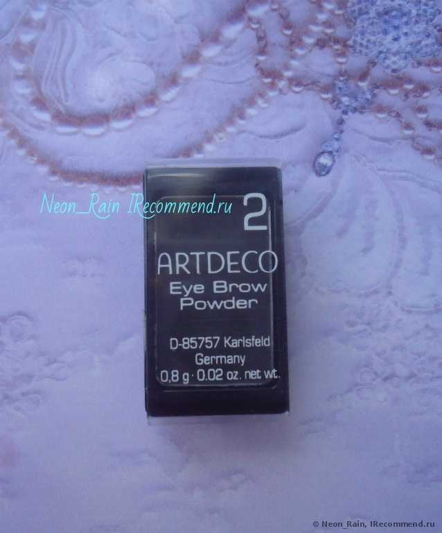 Тени для бровей ArtDeco Eye Brow Powder