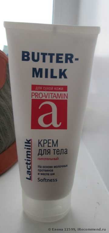 Крем для тела  Lactimilk Butter-Milk Pro-Vitamin A - фото