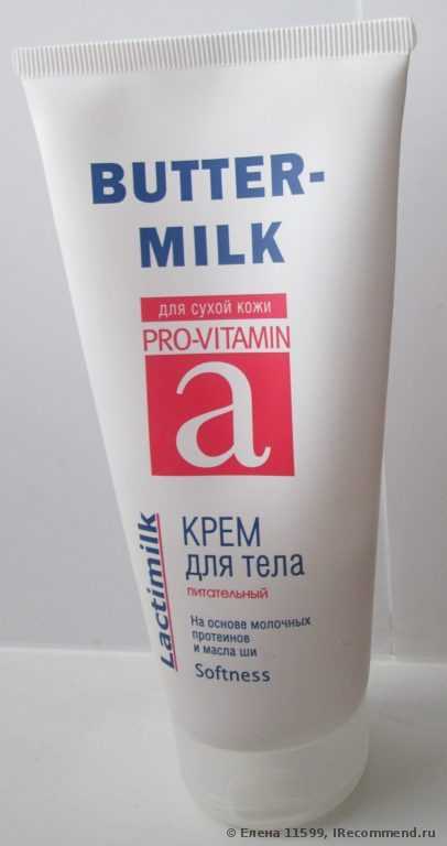 Крем для тела  Lactimilk Butter-Milk Pro-Vitamin A - фото