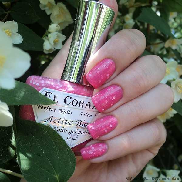 Лак для ногтей EL CORAZON Active Bio-gel Color gel polish Fashion Girl - фото