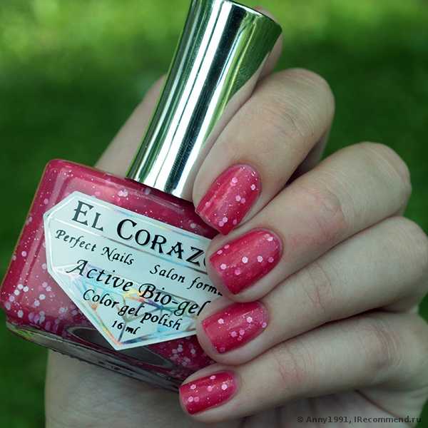 Лак для ногтей EL CORAZON Active Bio-gel Color gel polish Fashion Girl - фото