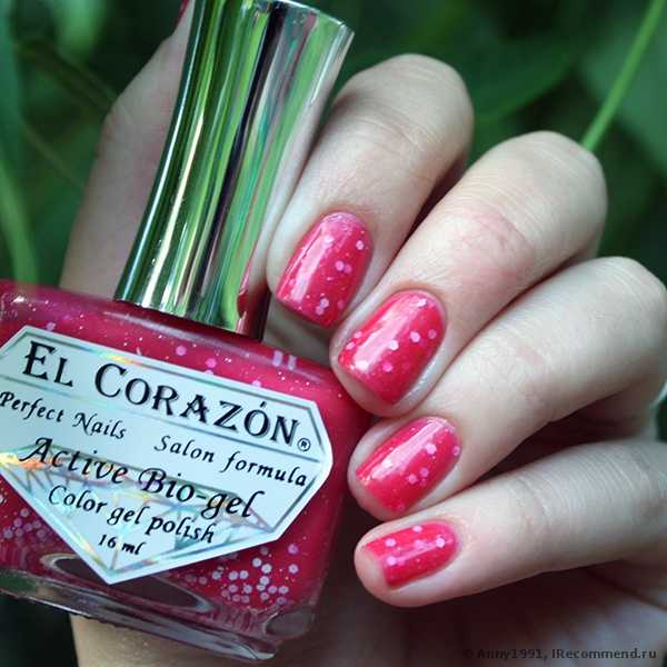 Лак для ногтей EL CORAZON Active Bio-gel Color gel polish Fashion Girl - фото