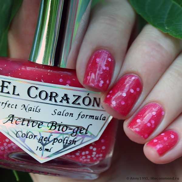 Лак для ногтей EL CORAZON Active Bio-gel Color gel polish Fashion Girl - фото