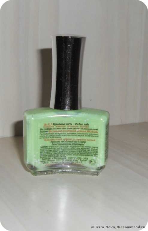 Лак для ногтей EL CORAZON Active Bio-gel Color gel polish Fashion Girl - фото