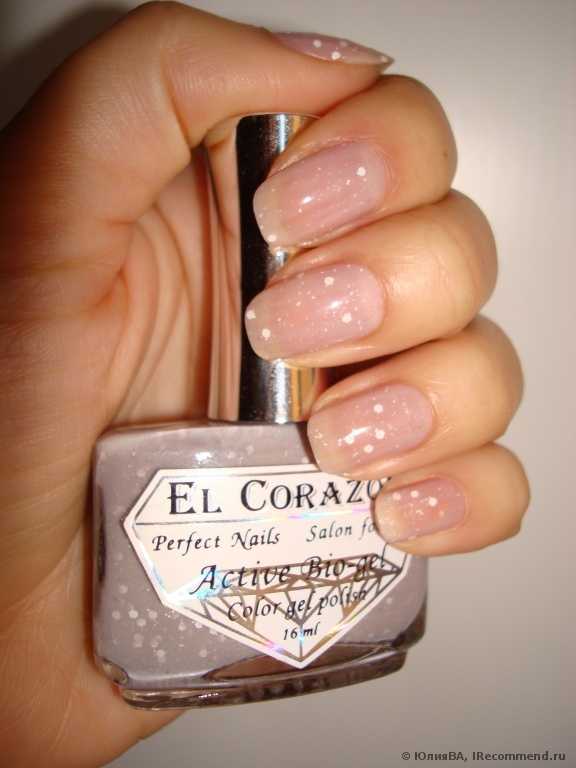 Лак для ногтей EL CORAZON Active Bio-gel Color gel polish Fashion Girl - фото
