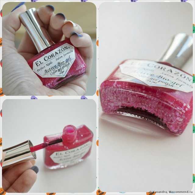 Лак для ногтей EL CORAZON Active Bio-gel Color gel polish Fashion Girl - фото
