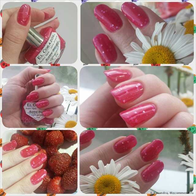 Лак для ногтей EL CORAZON Active Bio-gel Color gel polish Fashion Girl - фото