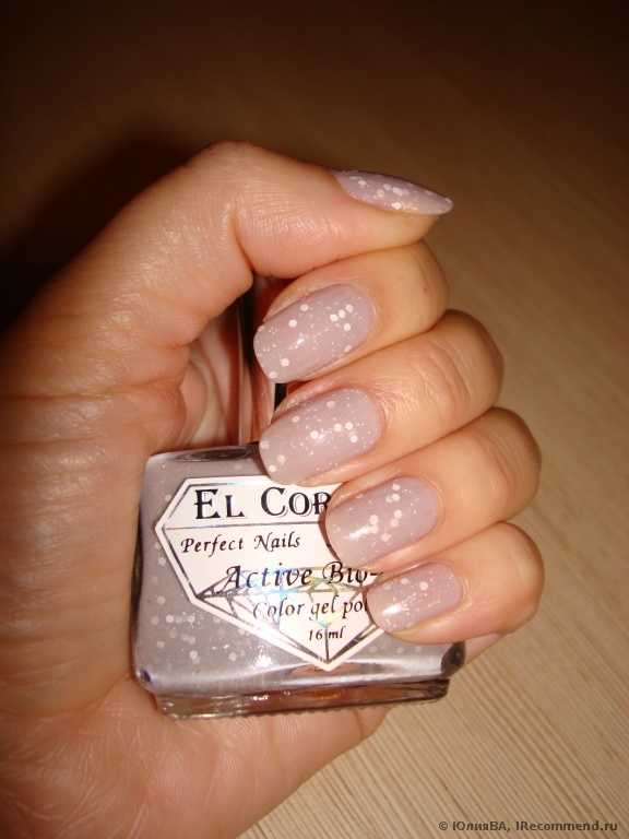 Лак для ногтей EL CORAZON Active Bio-gel Color gel polish Fashion Girl - фото