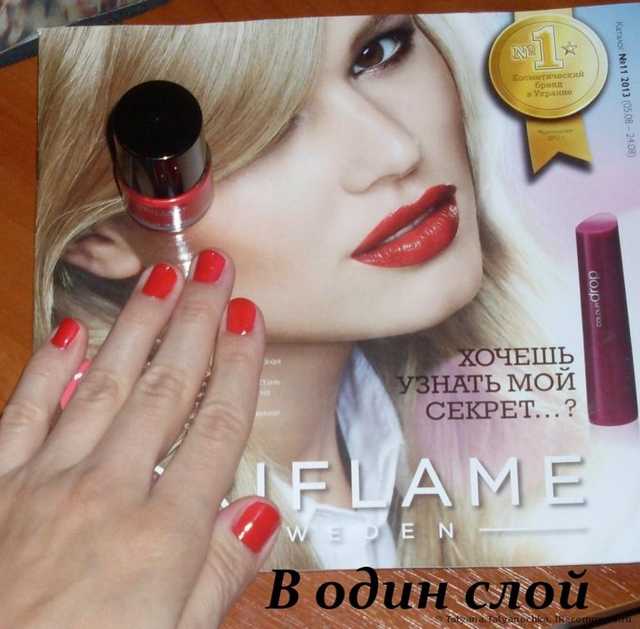 Лак для ногтей Oriflame "100% цвета" - фото