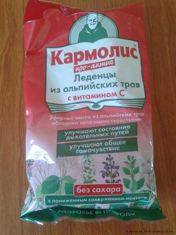 кармолис от кашля. доктор тайсс леденцы от кашля детям. леденцы и пастилки от кашля. леденцы от кашля недорогие. леденцы от кашля эффективные взрослым.