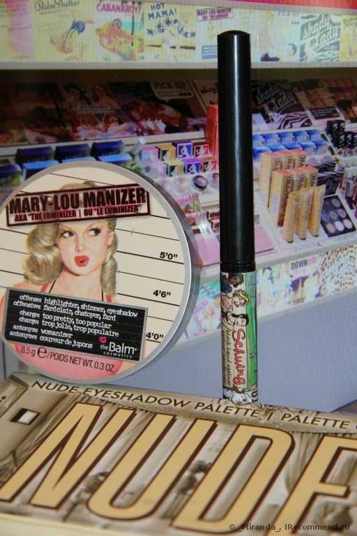 Палетка теней TheBalm Nude 'tude nude eyeshadow palette - фото