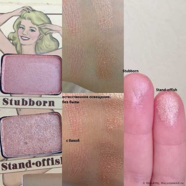 Палетка теней TheBalm Nude 'tude nude eyeshadow palette - фото