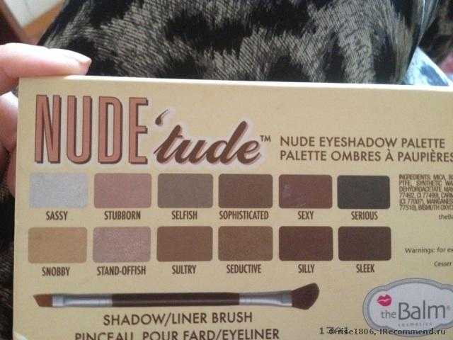 Палетка теней TheBalm Nude 'tude nude eyeshadow palette - фото