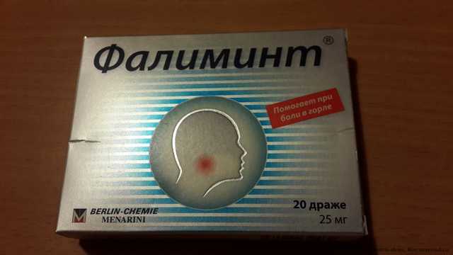 Таблетки от боли в горле BERLIN-CHEMIE Фалиминт - фото