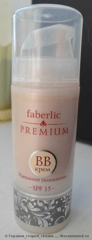 ВВ крем Faberlic Идеальное увлажнение SPF 15 серии Premium - фото