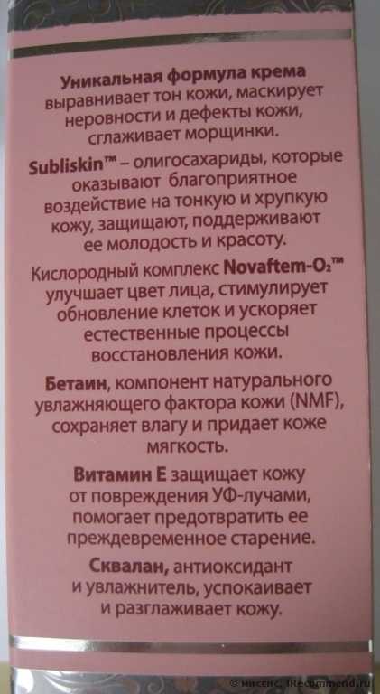 ВВ крем Faberlic Идеальное увлажнение SPF 15 серии Premium - фото