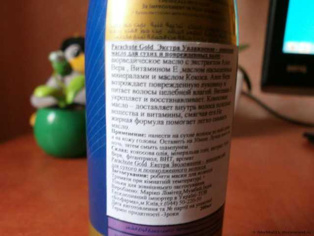 Кокосовое масло PARACHUTE - фото