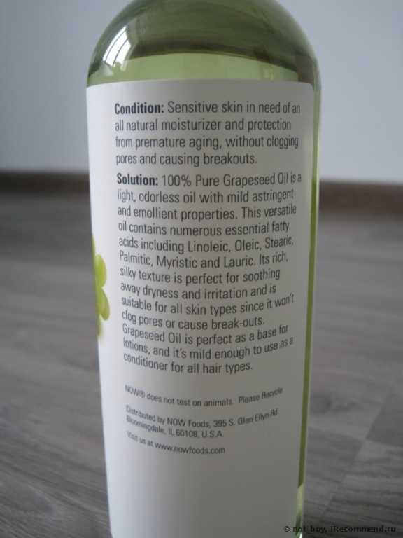 Масло  Now Foods Solutions, Grapeseed Oil масло виноградных косточек - фото