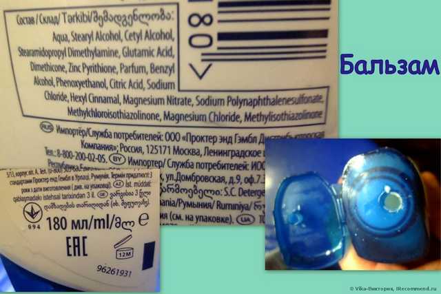 Шампунь от перхоти Head&Shoulders Серия  «Яблочная свежесть» - фото