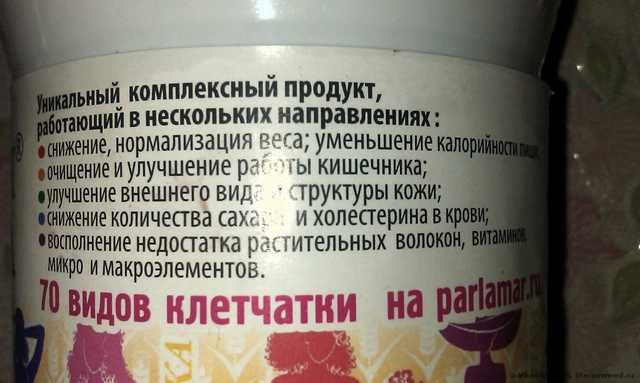 Такое похудение мне не нужно!