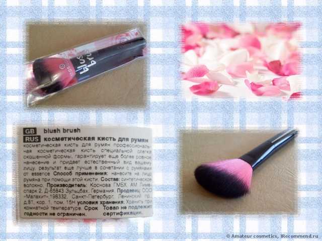Кисть для румян Essence Blush Brush - фото