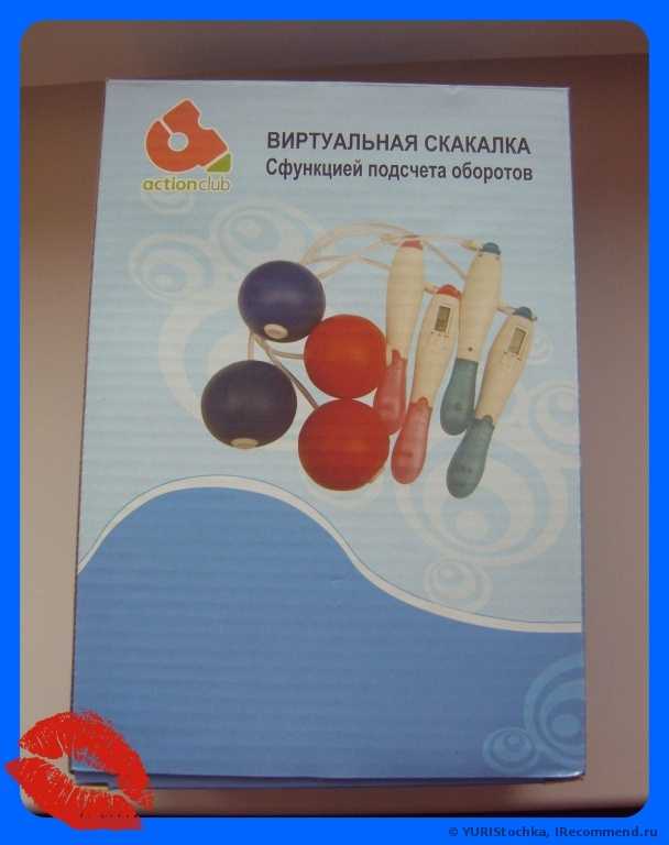 Скакалка Action club Виртуальная  с функцией подсчета оборотов - фото