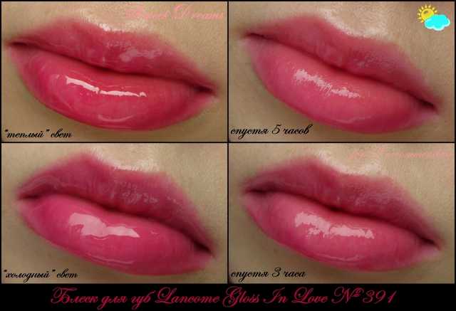 Блеск для губ Lancome Gloss in Love - фото