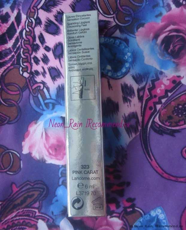 Блеск для губ Lancome Gloss in Love - фото