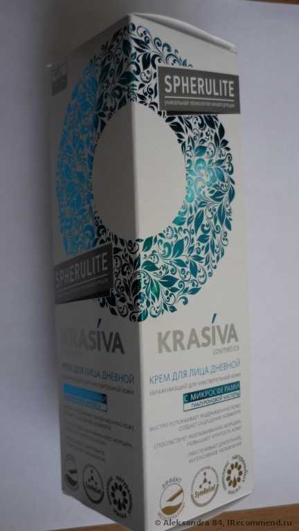 Крем для лица Krasiva Cosmetics (Красива) Дневной увлажняющий для чувствительной кожи ОАО "Свобода" - фото