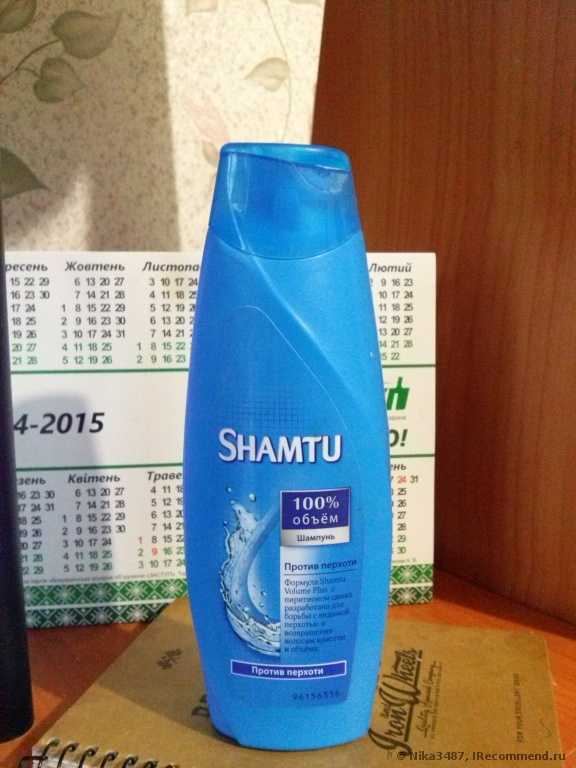 Шампунь Shamtu против перхоти с пиритионом цинка для всех типов волос - фото