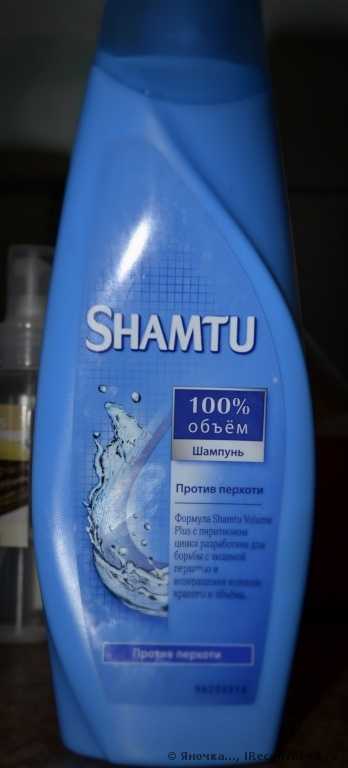 Шампунь Shamtu против перхоти с пиритионом цинка для всех типов волос - фото