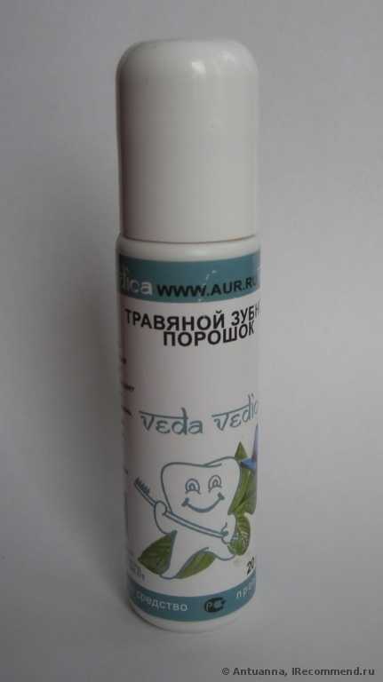 Зубной порошок Veda Vedica Травяной аюрведический голубой - фото