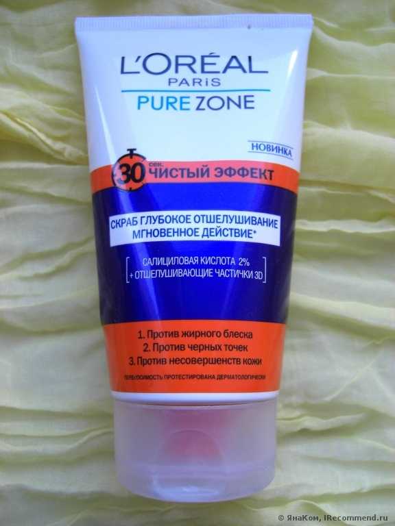 Скраб для лица L'OREAL Pure Zone "Чистый эффект 30 сек." Глубокое отшелушивание - фото