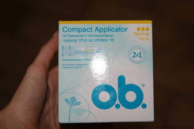Тампоны Ob Compact Applicator - фото