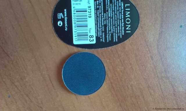 Тени для век Limoni Наборы «Eye-Shadow» c пеналом с магнитными ячейками - фото