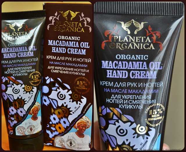 Крем для рук Planeta Organica   "Organic macadamia oil (15%) hand cream"- Крем на масле макадамии (для укрепления ногтей и смягчения кутикулы) - фото