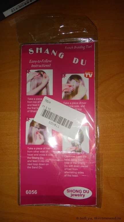 Аксессуары для волос Aliexpress   Fashion Hair Braiding Braider Tool Roller With Magic hair Twist Styling Bun Maker Плетение колоска - фото