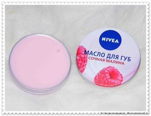 Масло для губ NIVEA СОЧНАЯ МАЛИНА - фото