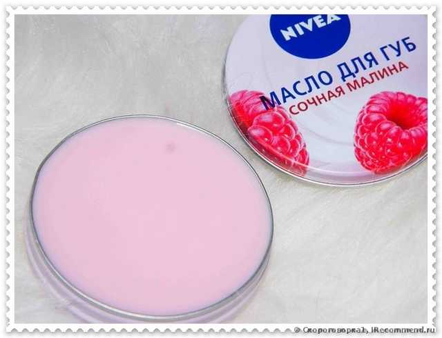 Масло для губ NIVEA СОЧНАЯ МАЛИНА - фото