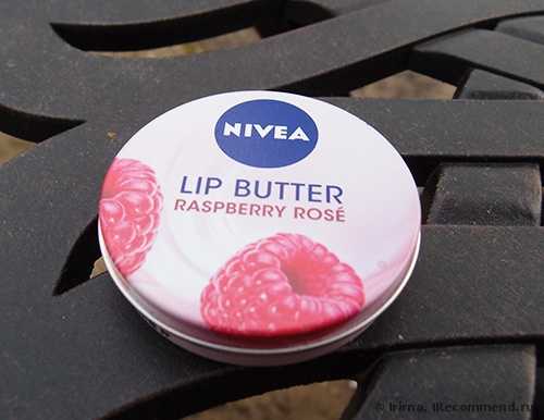 Масло для губ NIVEA СОЧНАЯ МАЛИНА - фото