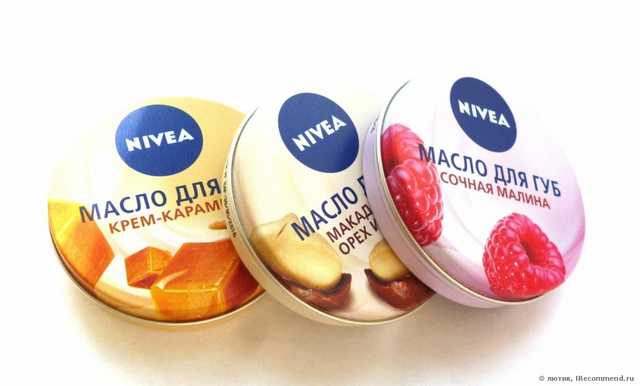 Масло для губ NIVEA СОЧНАЯ МАЛИНА - фото