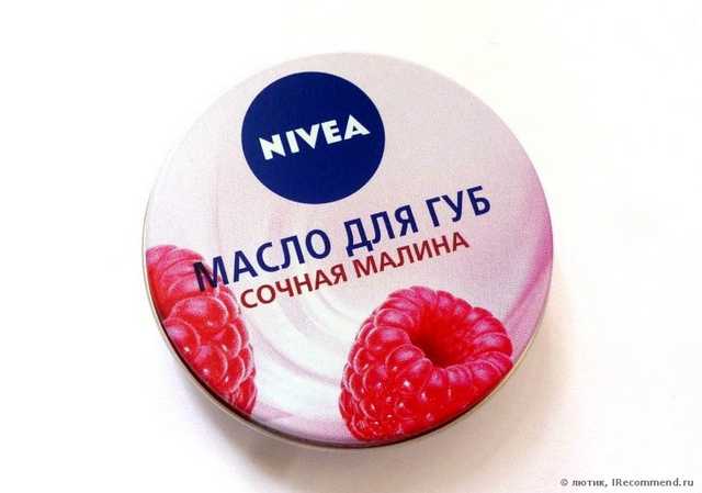 Масло для губ NIVEA СОЧНАЯ МАЛИНА - фото