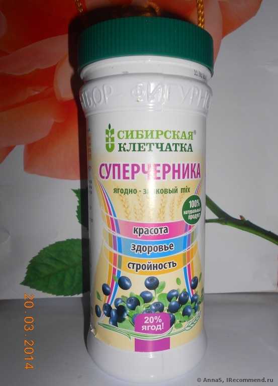 Сибирская клетчатка ягодно-злаковый микс - фото