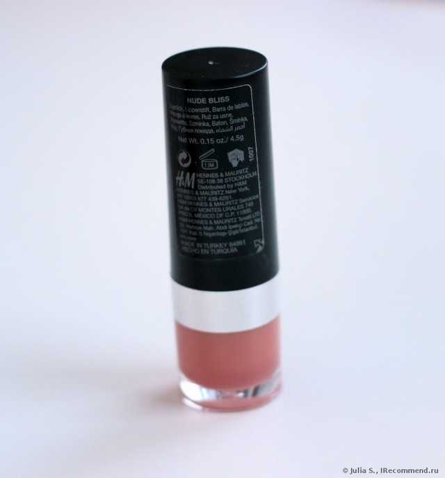 Губная помада H&M Lipstick - фото