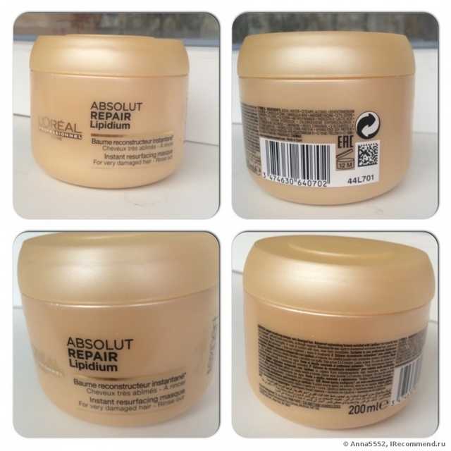 Маска для волос L'Oreal Professionnel Absolut repair lipidium - фото