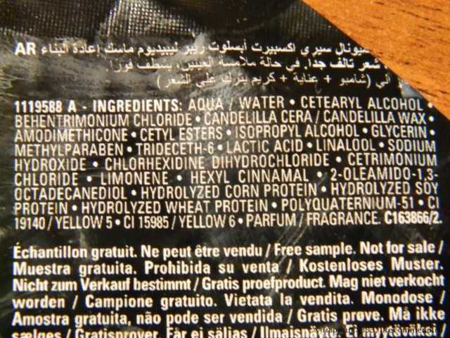 Маска для волос L'Oreal Professionnel Absolut repair lipidium - фото